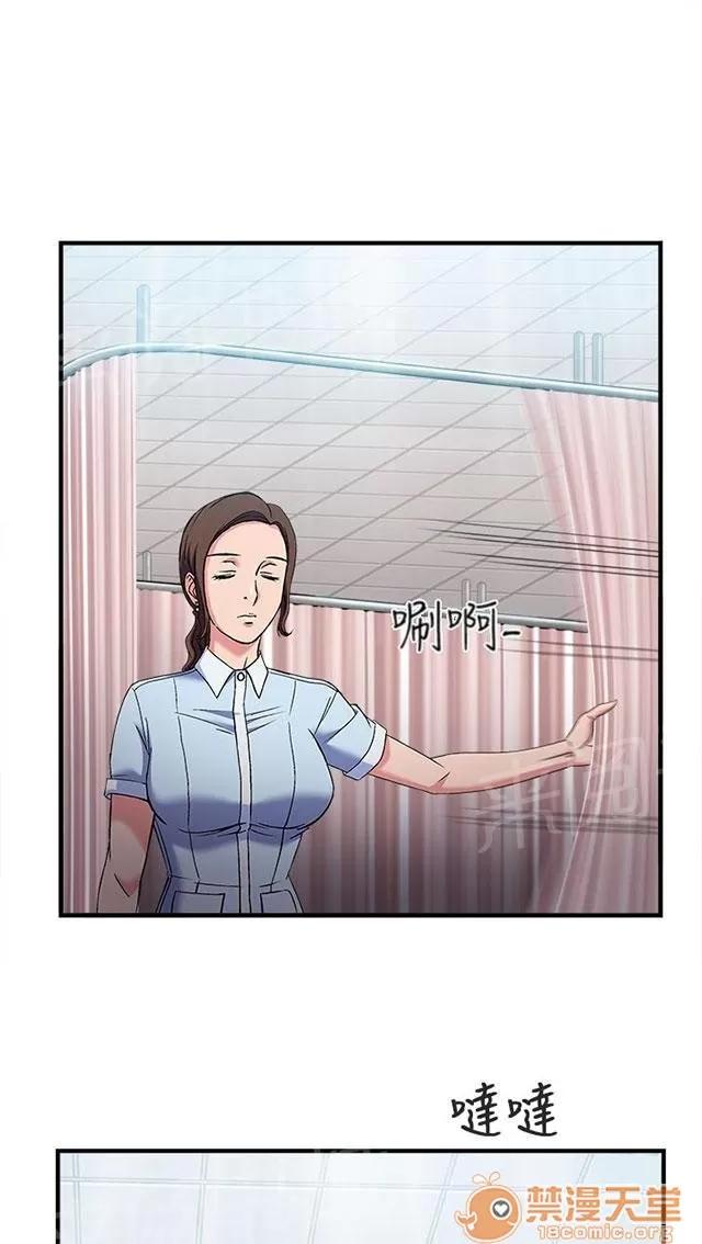 女裝設計師 護士篇5 第36页
