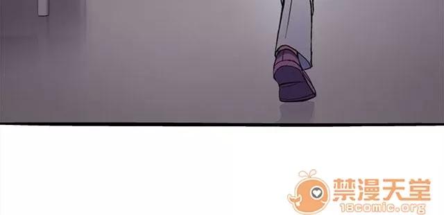 女裝設計師 護士篇5 第40页