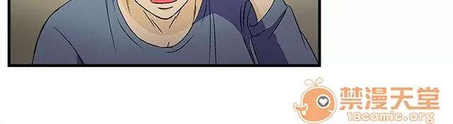 女裝設計師 消防員篇1 第4页