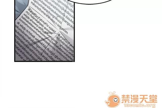 女裝設計師 消防員篇1 第15页