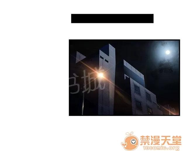 女裝設計師 消防員篇1 第34页
