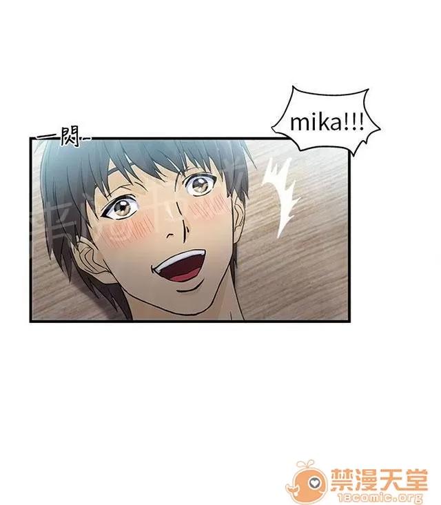 女裝設計師 消防員篇2 第19页