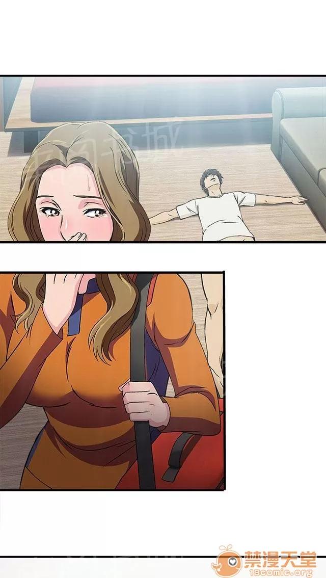 女裝設計師 消防員篇2 第29页