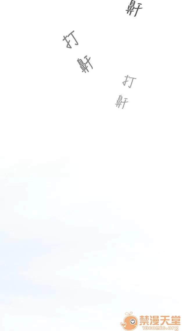 女裝設計師 消防員篇3 第5页
