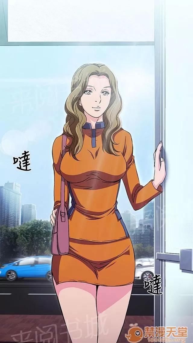 女裝設計師 消防員篇3 第9页