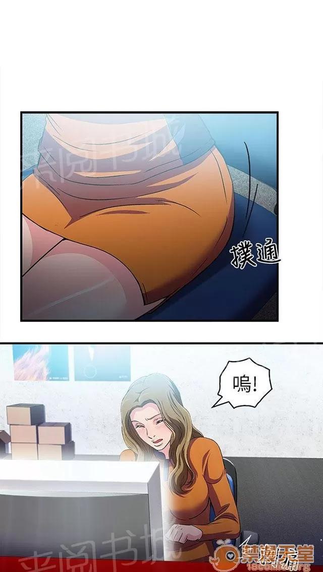 女裝設計師 消防員篇3 第15页