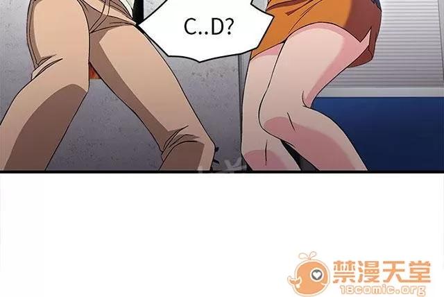 女裝設計師 消防員篇4 第16页