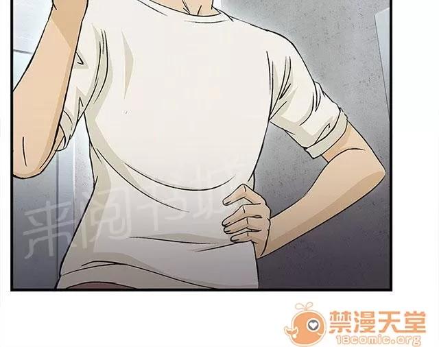女裝設計師 消防員篇4 第21页