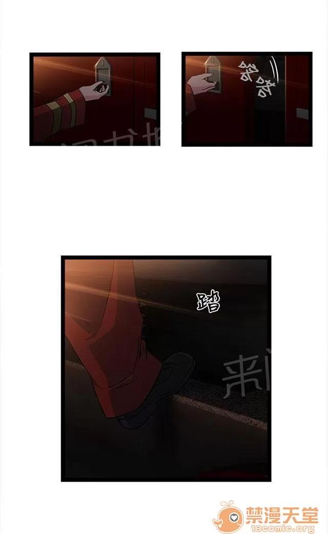 女裝設計師 消防員篇4 第38页
