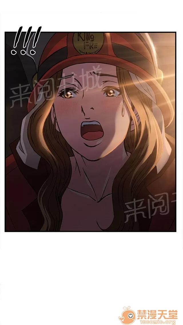 女裝設計師 消防員篇4 第41页