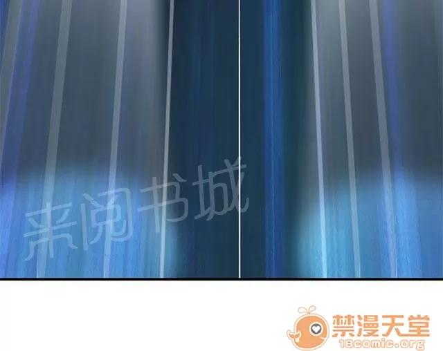 女裝設計師 消防員篇5 第10页