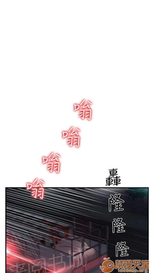 女裝設計師 消防員篇5 第11页