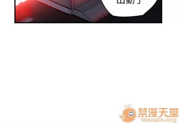 女裝設計師 消防員篇5 第13页