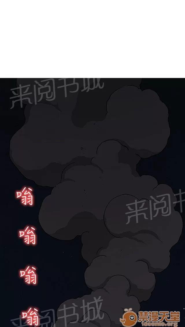 女裝設計師 消防員篇5 第16页
