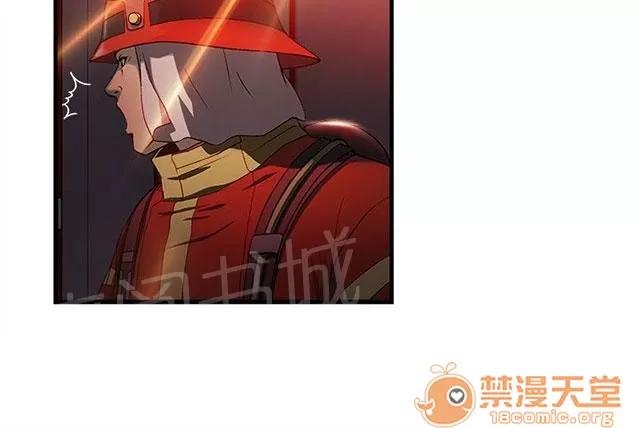 女裝設計師 消防員篇5 第31页