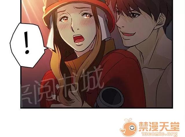 女裝設計師 消防員篇5 第35页