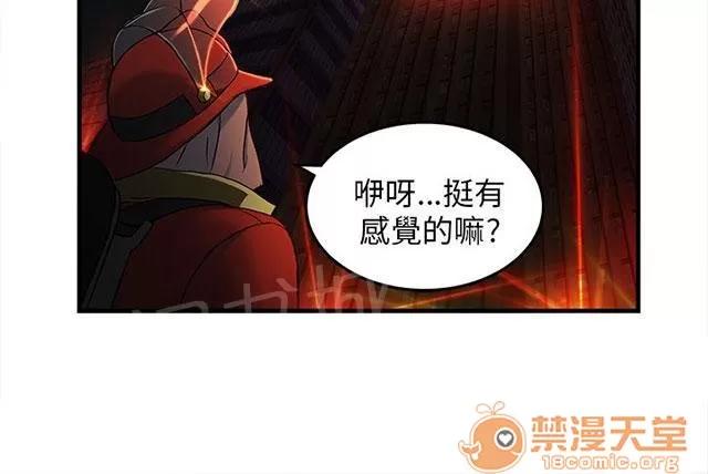 女裝設計師 消防員篇5 第40页
