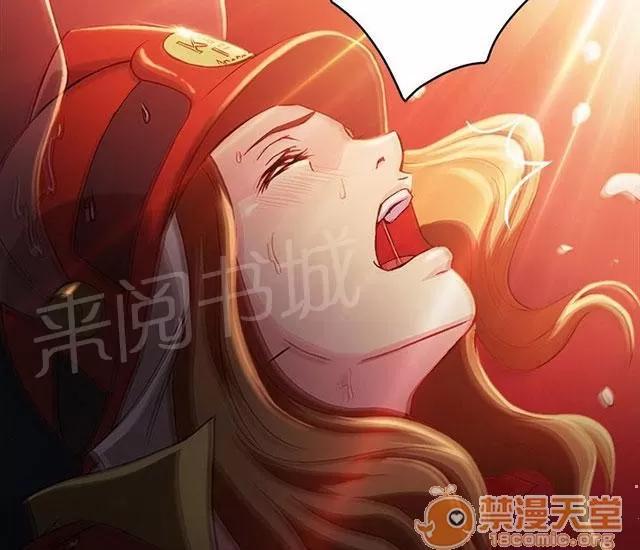 女裝設計師 消防員篇5 第42页