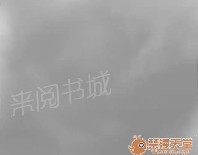 女裝設計師 消防員篇5 第45页