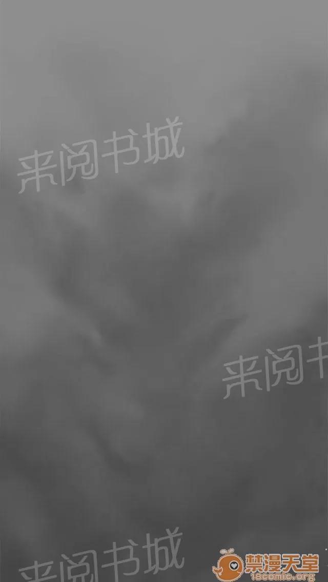 女裝設計師 消防員篇5 第46页