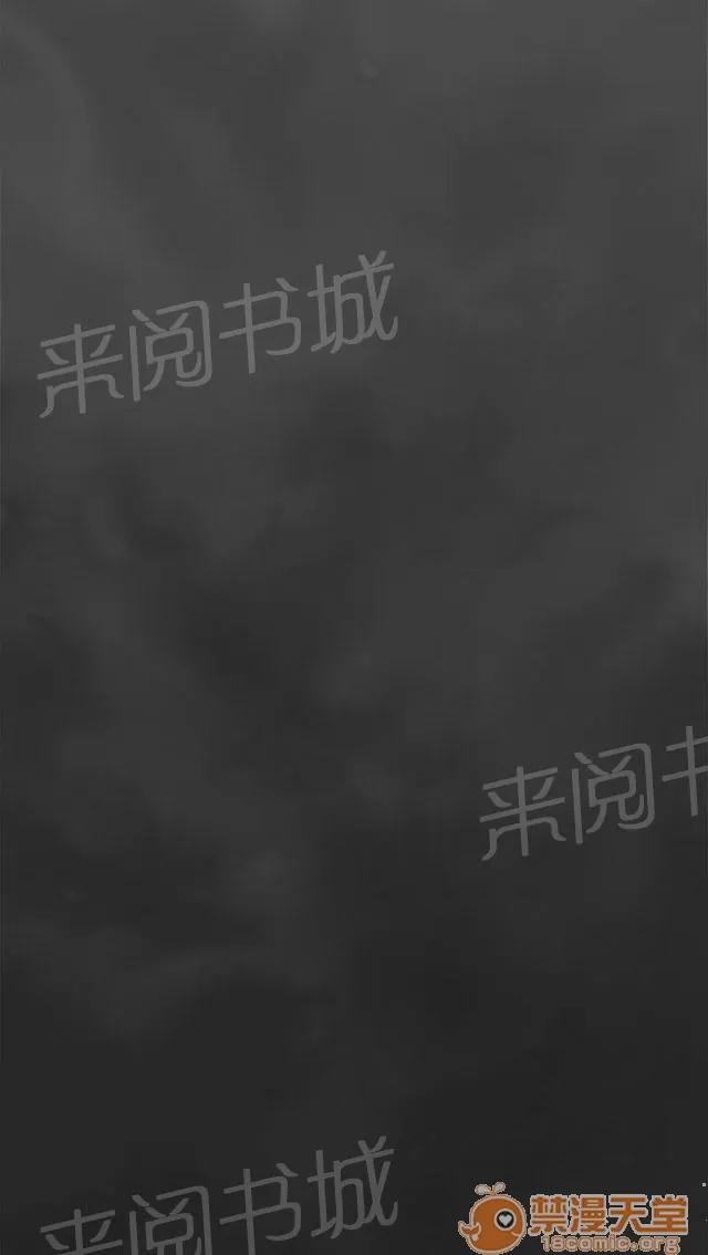 女裝設計師 消防員篇5 第47页