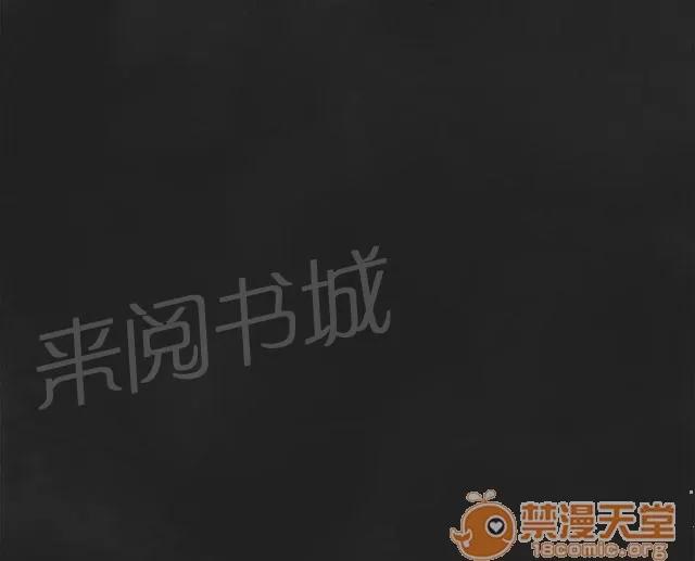 女裝設計師 消防員篇5 第48页