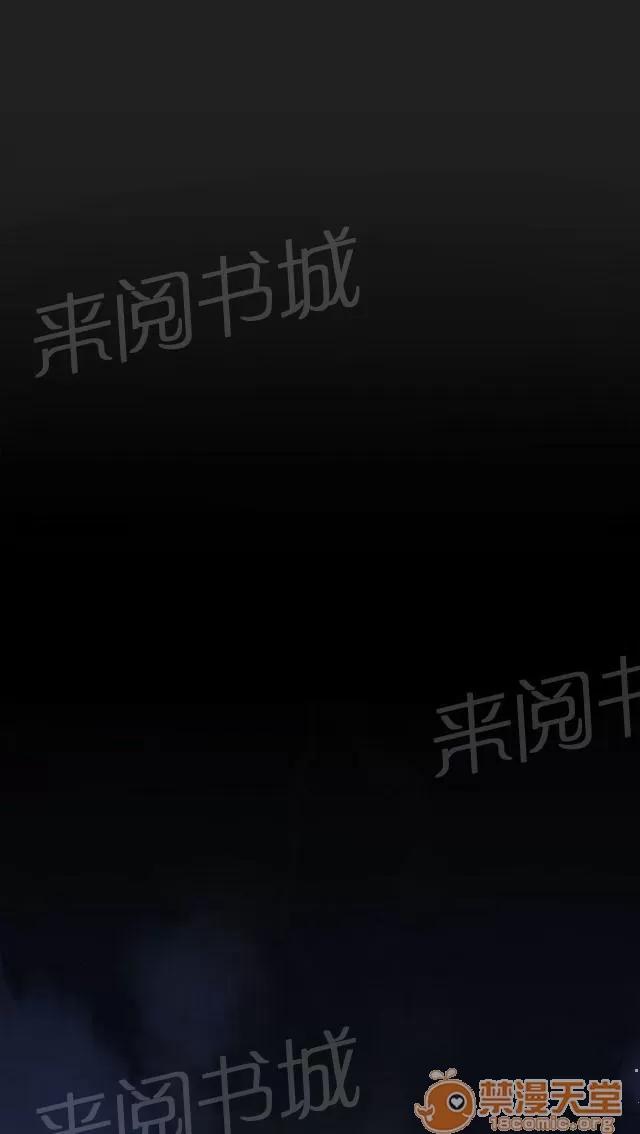 女裝設計師 消防員篇5 第49页