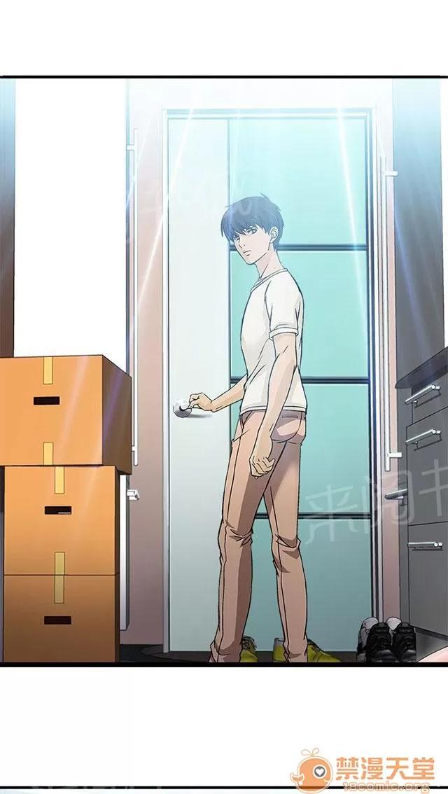 女裝設計師 消防員篇5 第71页