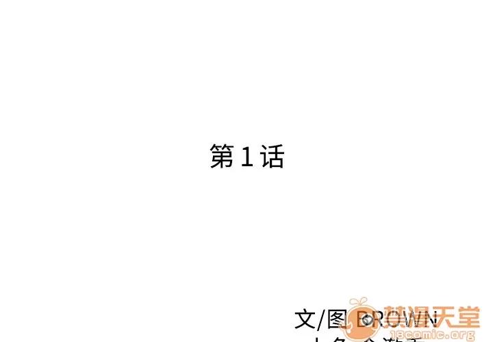 家有双妻 家有双妻 | 完结 第2页