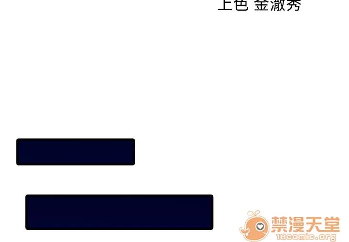 家有双妻 家有双妻 | 完结 第3页