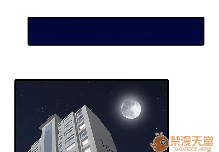 家有双妻 家有双妻 | 完结 第4页