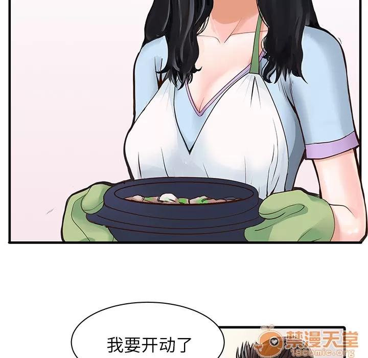 家有双妻 家有双妻 | 完结 第11页
