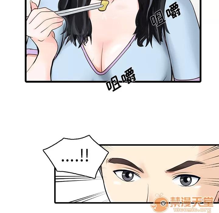 家有双妻 家有双妻 | 完结 第14页