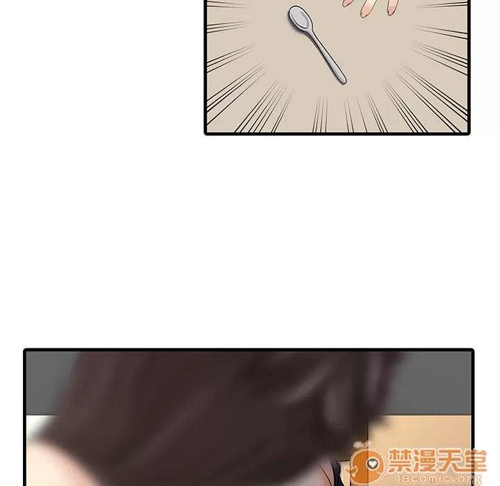 家有双妻 家有双妻 | 完结 第22页