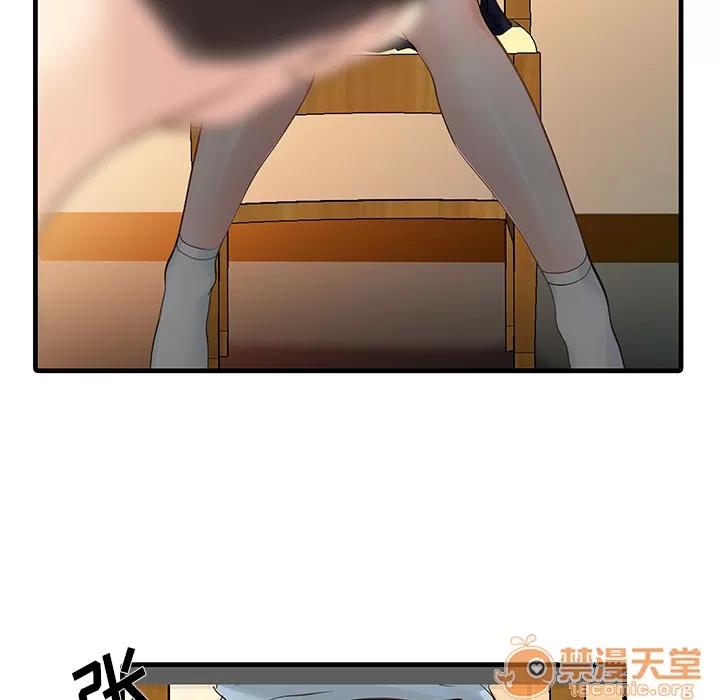 家有双妻 家有双妻 | 完结 第23页