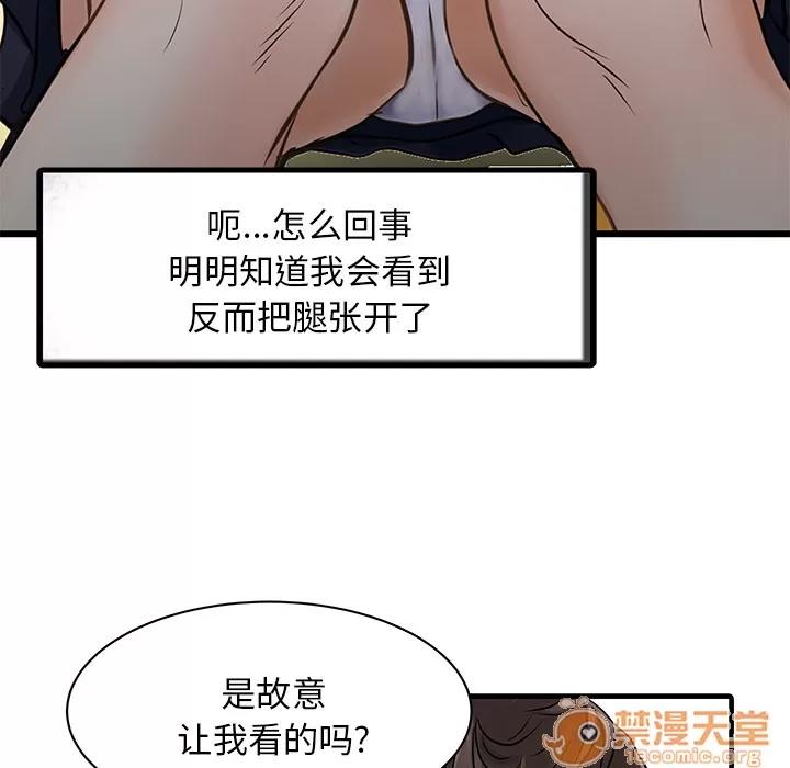 家有双妻 家有双妻 | 完结 第25页