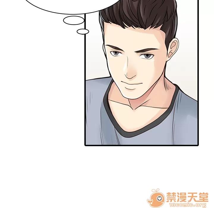 家有双妻 家有双妻 | 完结 第26页