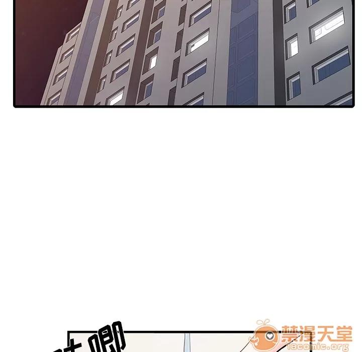 家有双妻 家有双妻 | 完结 第31页