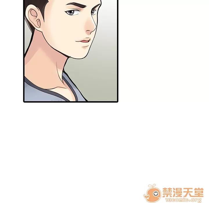 家有双妻 家有双妻 | 完结 第37页