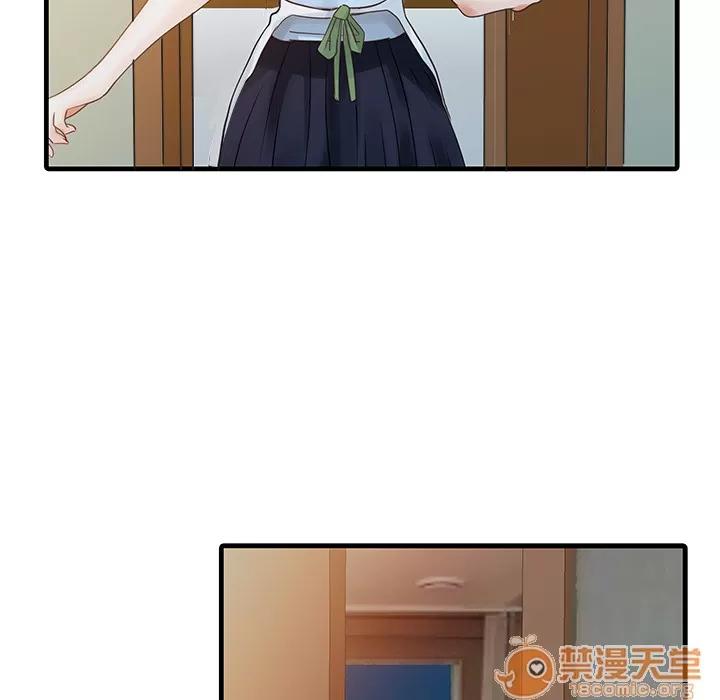 家有双妻 家有双妻 | 完结 第41页