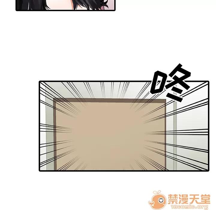 家有双妻 家有双妻 | 完结 第52页