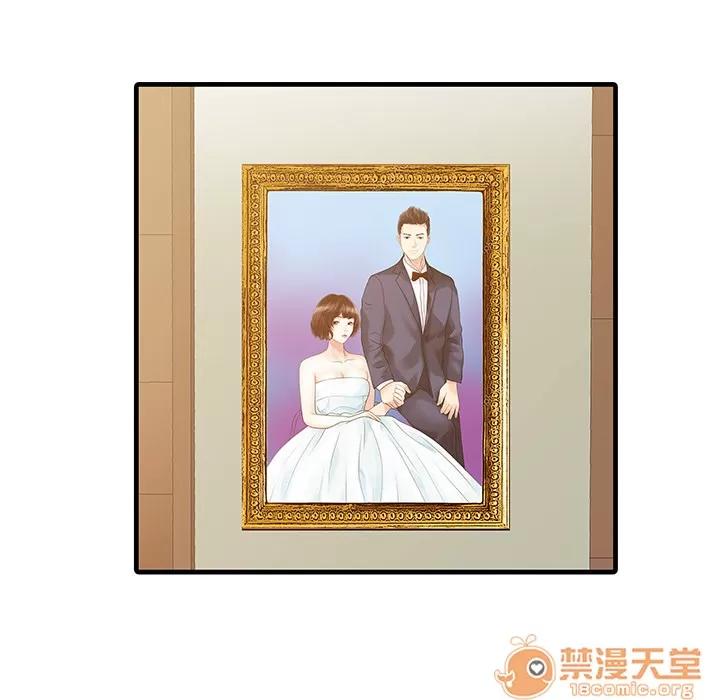 家有双妻 家有双妻 | 完结 第56页