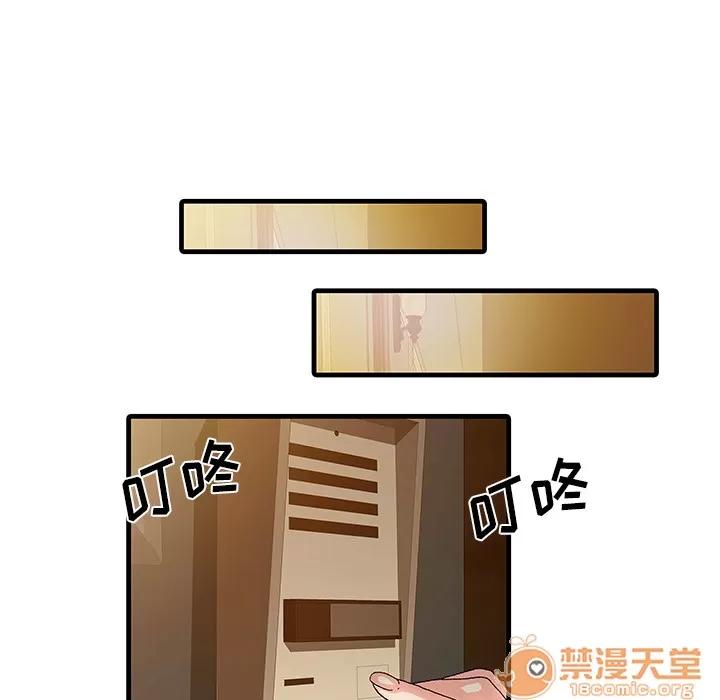 家有双妻 家有双妻 | 完结 第65页