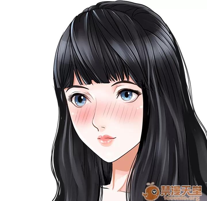 家有双妻 家有双妻 | 第2话 第6页