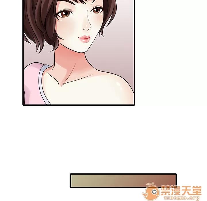 家有双妻 家有双妻 | 第2话 第30页