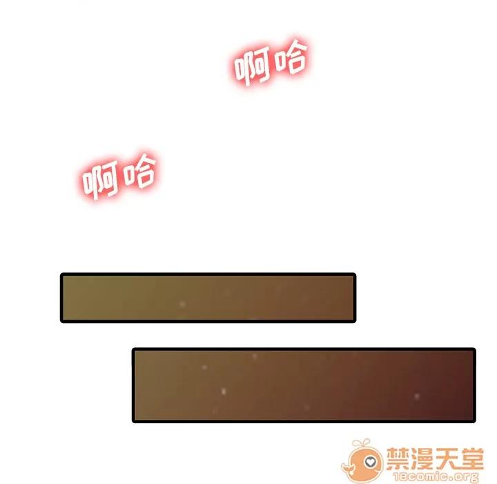 家有双妻 家有双妻 | 第2话 第61页