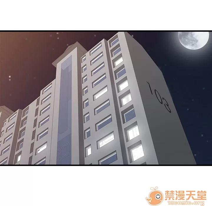 家有双妻 家有双妻 | 第2话 第62页