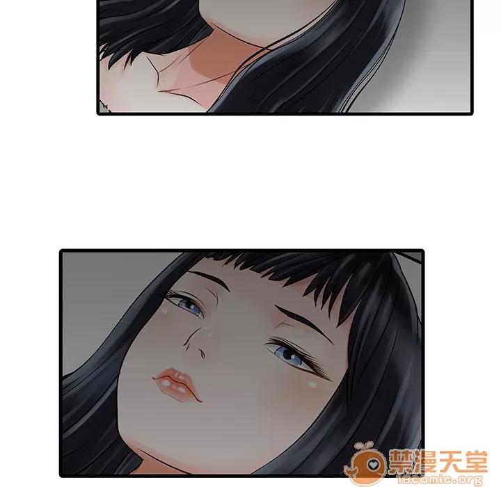 家有双妻 家有双妻 | 第3话 第18页