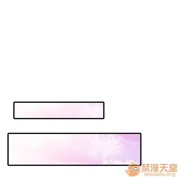 家有双妻 家有双妻 | 第3话 第19页
