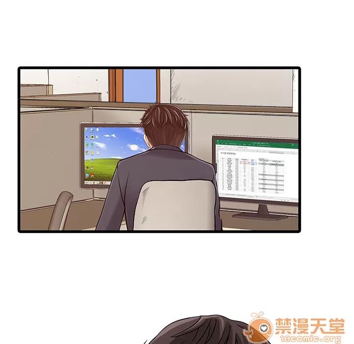 家有双妻 家有双妻 | 第3话 第22页